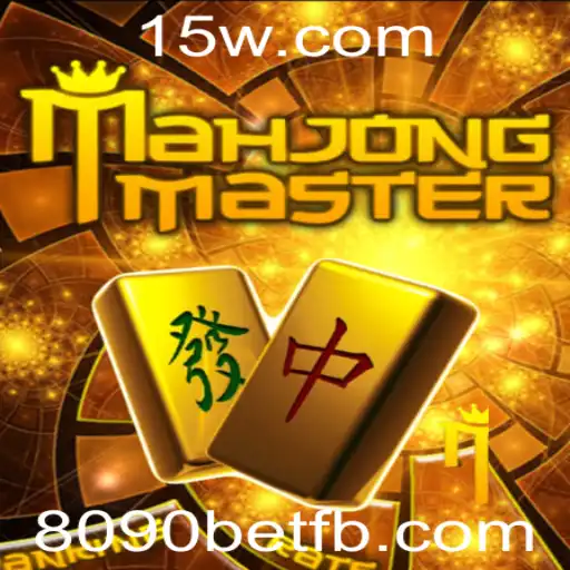 Explorando o Fascinante Mundo de MahJongMaster com 8090bet